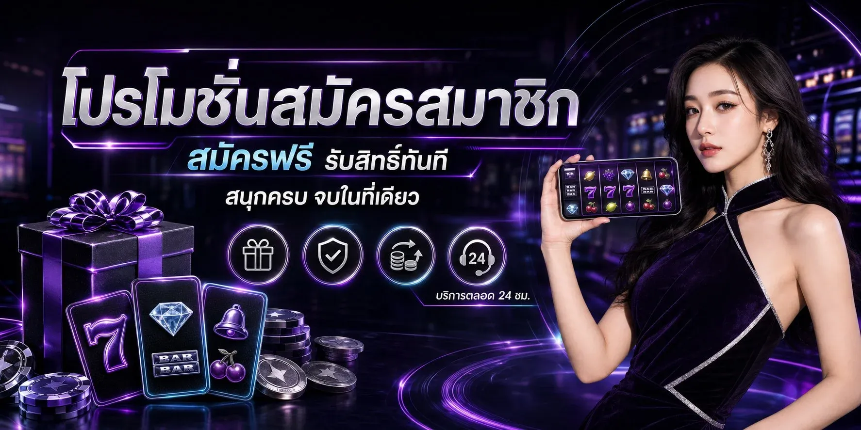 HENG289 เว็บตรง สล็อตออนไลน์ คาสิโน ฝากถอนออโต้