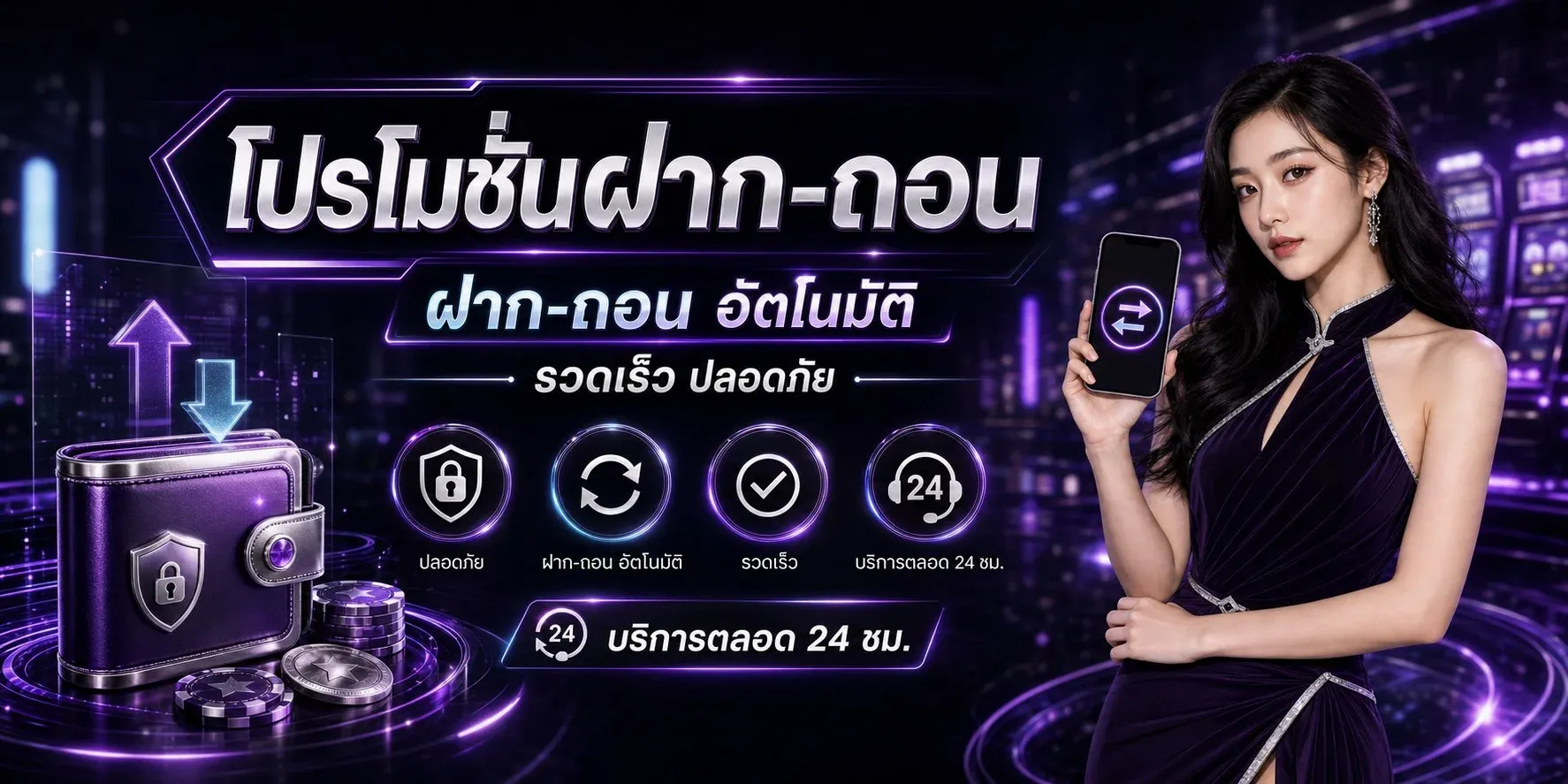 สล็อตเว็บตรง HENG289 รวมเกมค่ายดังครบทุกค่าย