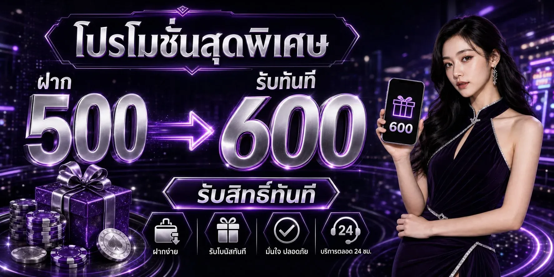 คาสิโนออนไลน์ HENG289 บาคาร่าสด ถ่ายทอดสดจากห้องจริง