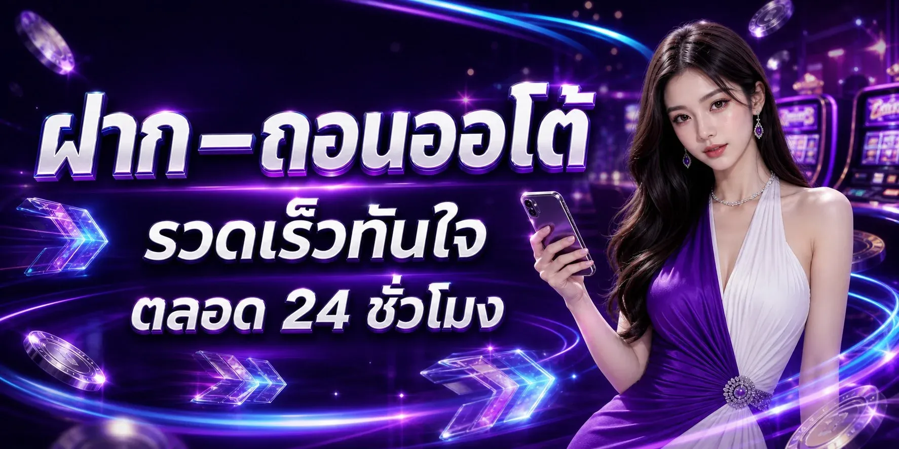 HENG289 เว็บตรง สล็อต คาสิโนออนไลน์ มั่นคง ปลอดภัย