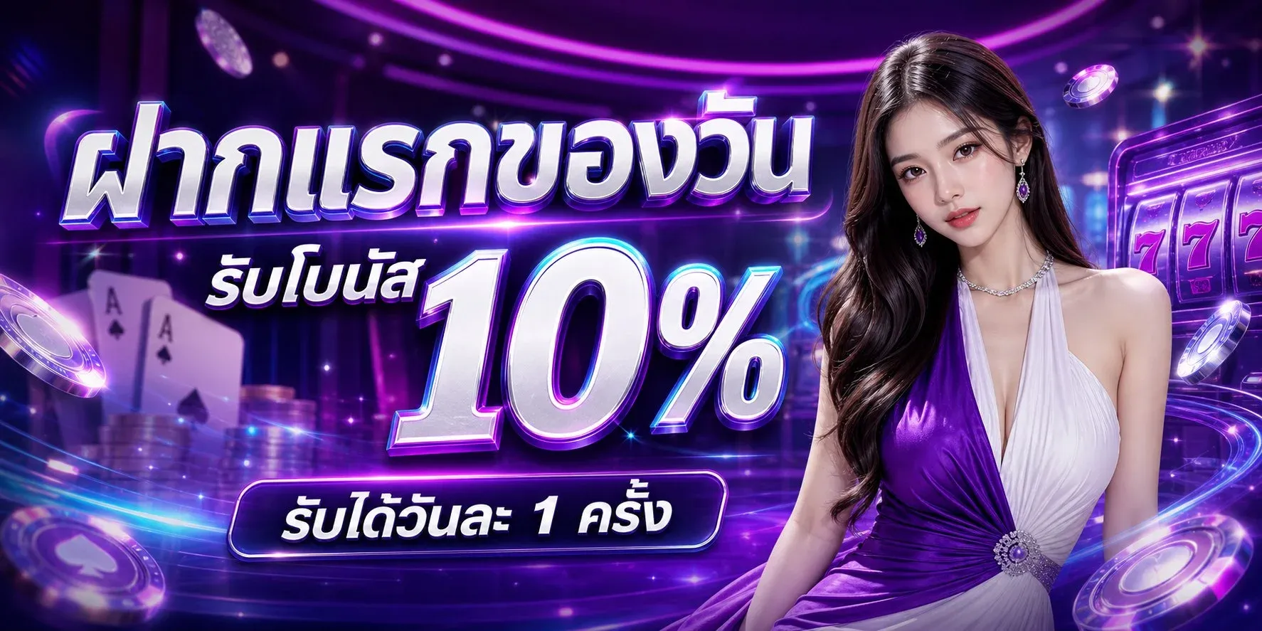 HENG289 เว็บตรง สล็อต คาสิโนออนไลน์ มั่นคง ปลอดภัย