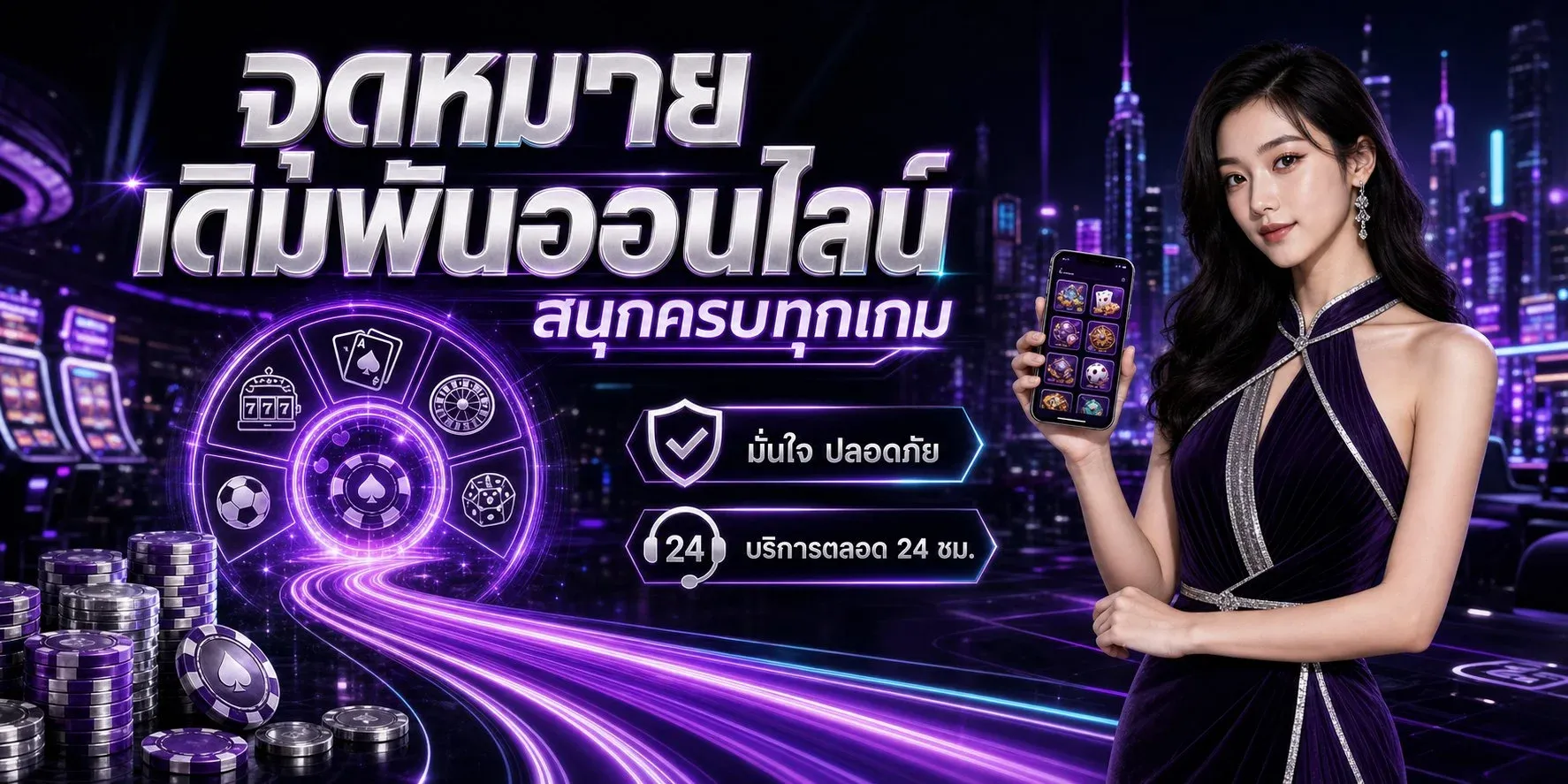 HENG289 สล็อตออนไลน์ เว็บตรง แตกง่าย จ่ายจริง